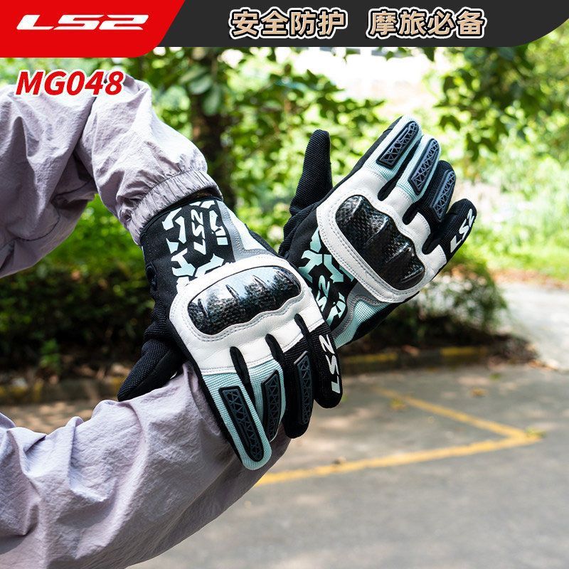 LS2 MG048 Carbon Fiber Motorcy - Motorcycle Glove Knuckle ulasan dan harga