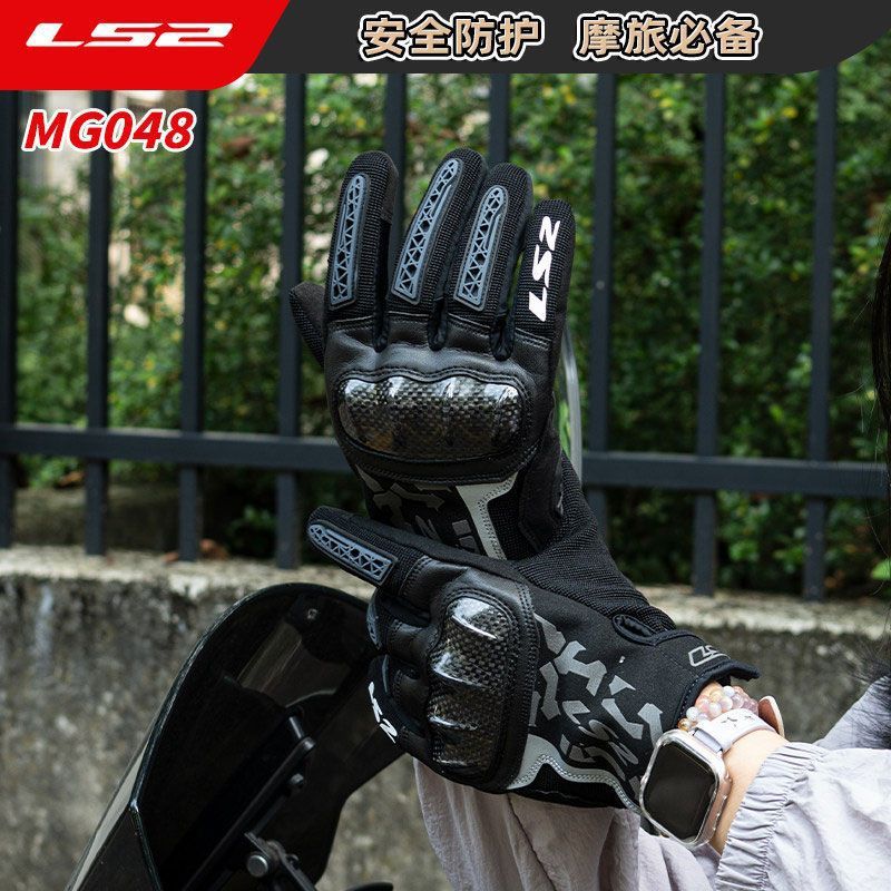 LS2 MG048 Carbon Fiber Motorcy - Motorcycle Glove Knuckle ulasan dan harga