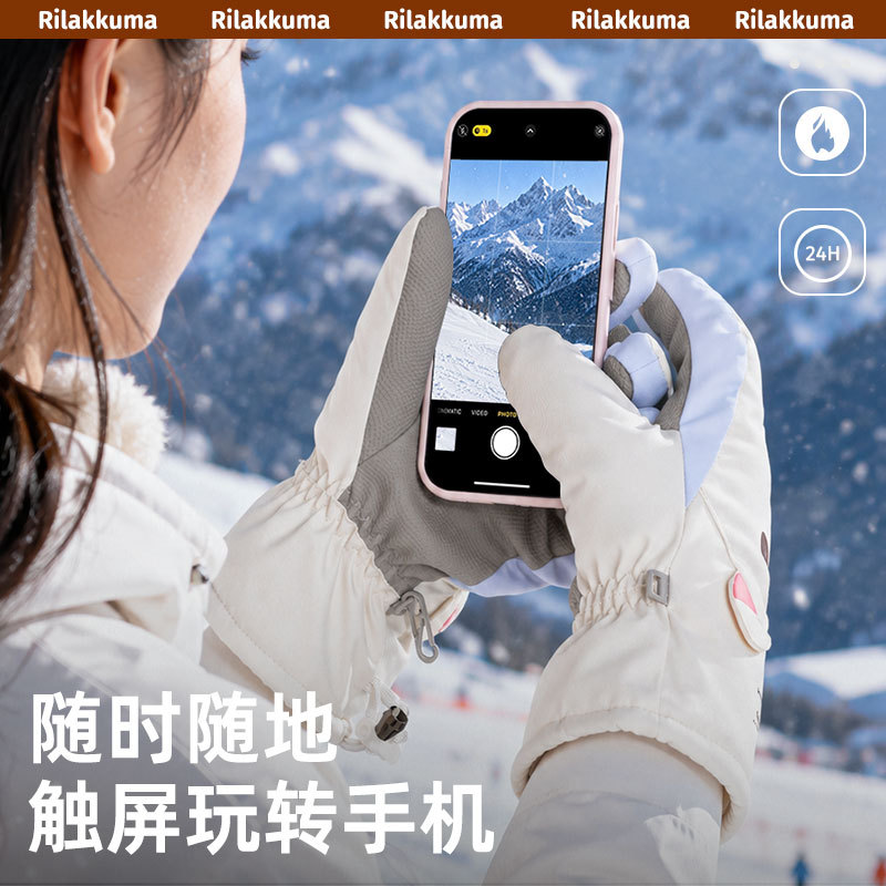 Kawaii Rilakkuma Winter Plush  - Ski Glove Waterproof ulasan dan harga